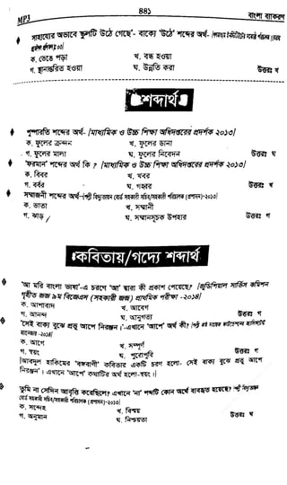 w
w
w
.fb.com
/tanbir.cox
 