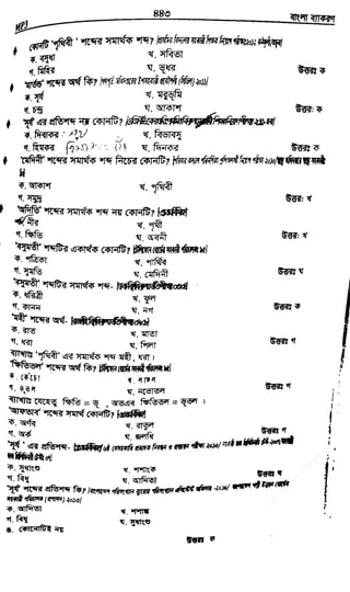 w
w
w
.fb.com
/tanbir.cox
 