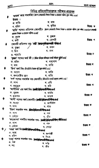 w
w
w
.fb.com
/tanbir.cox
 