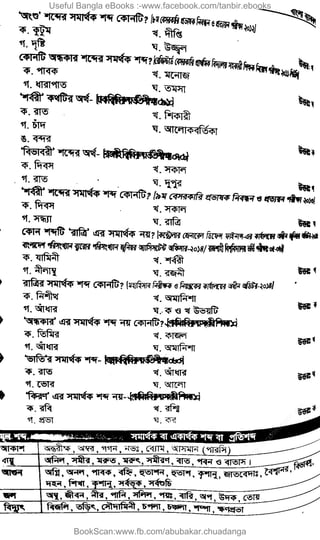 Useful Bangla eBooks :-www.facebook.com/tanbir.ebooks
BookScan:www.fb.com/abubakar.chuadanga
w
w
w
.fb.com
/tanbir.cox
 