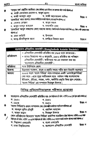 w
w
w
.fb.com
/tanbir.cox
 