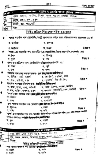 w
w
w
.fb.com
/tanbir.cox
 