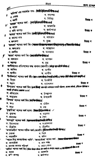 w
w
w
.fb.com
/tanbir.cox
 