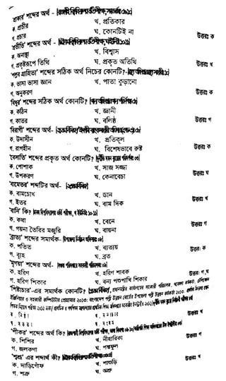 w
w
w
.fb.com
/tanbir.cox
 