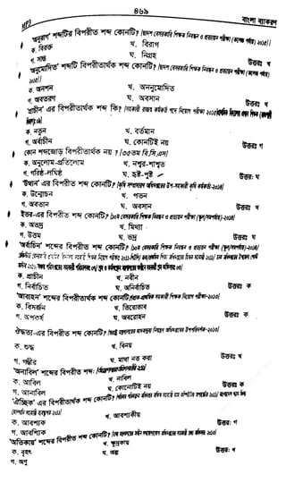 w
w
w
.fb.com
/tanbir.cox
 