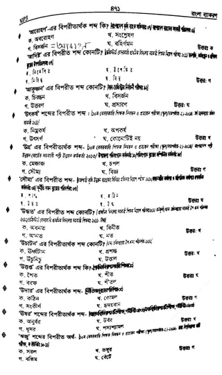 w
w
w
.fb.com
/tanbir.cox
 