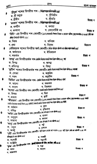 w
w
w
.fb.com
/tanbir.cox
 