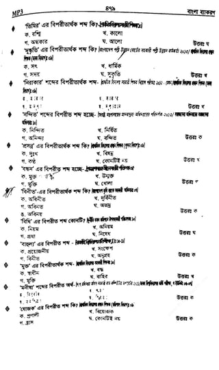 w
w
w
.fb.com
/tanbir.cox
 