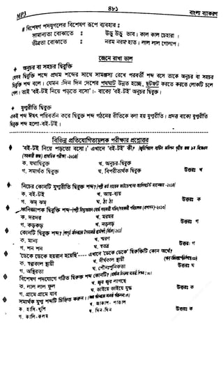 w
w
w
.fb.com
/tanbir.cox
 