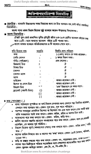 Useful Bangla eBooks :-www.facebook.com/tanbir.ebooks
BookScan:www.fb.com/abubakar.chuadanga
w
w
w
.fb.com
/tanbir.cox
 
