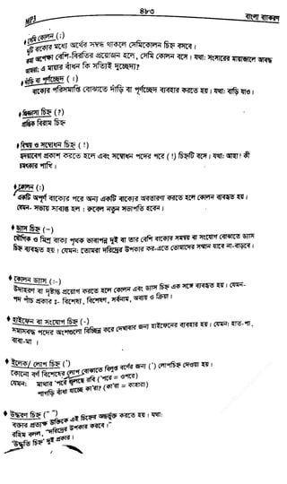 w
w
w
.fb.com
/tanbir.cox
 