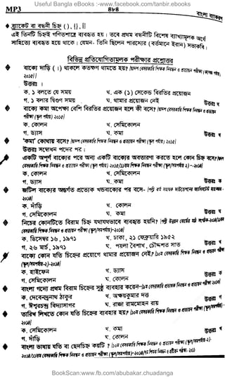Useful Bangla eBooks :-www.facebook.com/tanbir.ebooks
BookScan:www.fb.com/abubakar.chuadanga
w
w
w
.fb.com
/tanbir.cox
 
