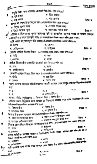 w
w
w
.fb.com
/tanbir.cox
 