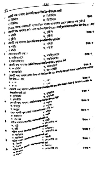 w
w
w
.fb.com
/tanbir.cox
 