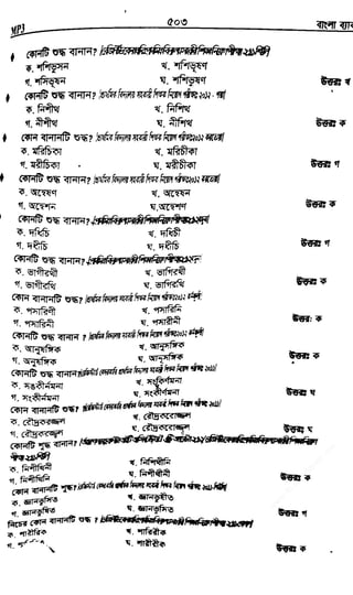 w
w
w
.fb.com
/tanbir.cox
 