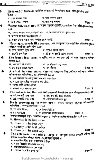Useful Bangla eBooks :-www.facebook.com/tanbir.ebooks
BookScan:www.fb.com/abubakar.chuadanga
w
w
w
.fb.com
/tanbir.cox
 