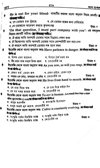 w
w
w
.fb.com
/tanbir.cox
 