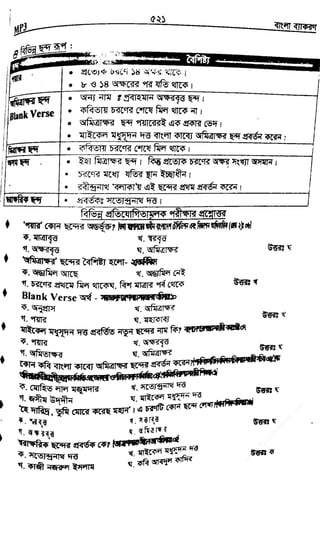 w
w
w
.fb.com
/tanbir.cox
 