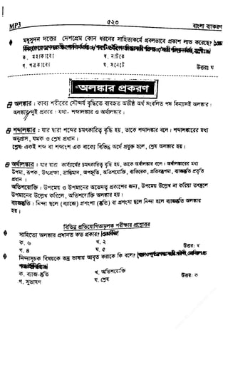 w
w
w
.fb.com
/tanbir.cox
 