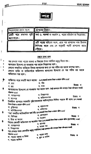 w
w
w
.fb.com
/tanbir.cox
 