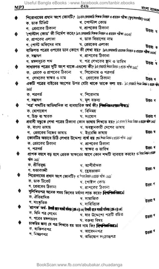 Useful Bangla eBooks :-www.facebook.com/tanbir.ebooks
BookScan:www.fb.com/abubakar.chuadanga
w
w
w
.fb.com
/tanbir.cox
 