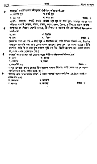 w
w
w
.fb.com
/tanbir.cox
 