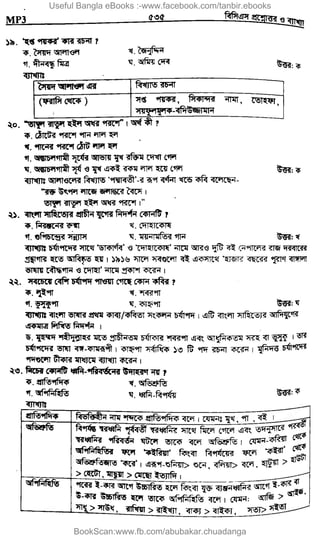 Useful Bangla eBooks :-www.facebook.com/tanbir.ebooks
BookScan:www.fb.com/abubakar.chuadanga
w
w
w
.fb.com
/tanbir.cox
 