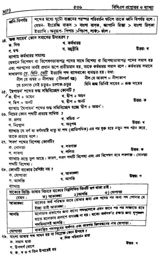 w
w
w
.fb.com
/tanbir.cox
 