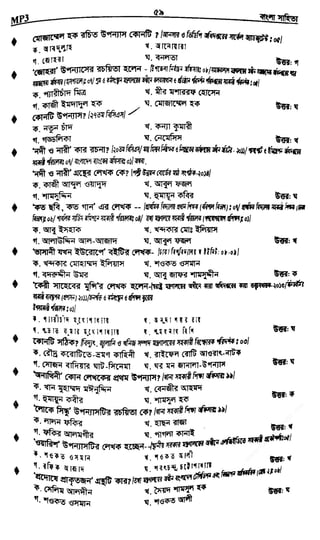 w
w
w
.fb.com
/tanbir.cox
 