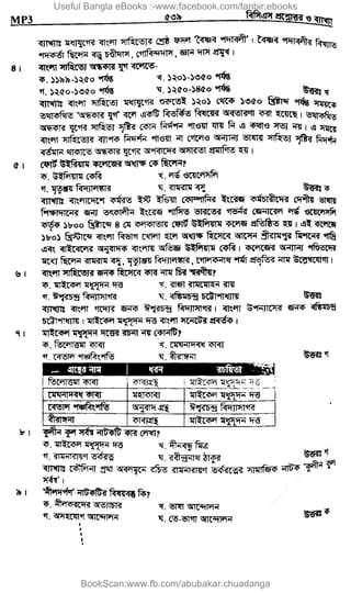 Useful Bangla eBooks :-www.facebook.com/tanbir.ebooks
BookScan:www.fb.com/abubakar.chuadanga
w
w
w
.fb.com
/tanbir.cox
 
