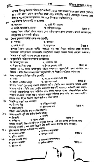 w
w
w
.fb.com
/tanbir.cox
 