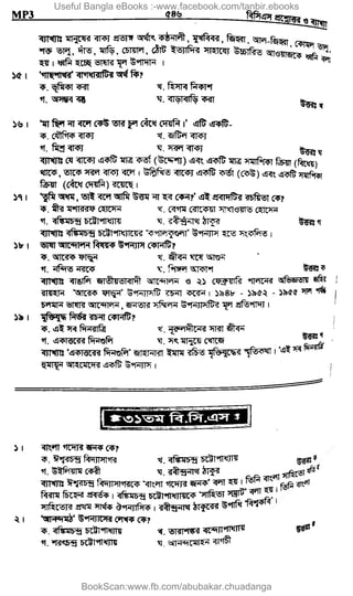 Useful Bangla eBooks :-www.facebook.com/tanbir.ebooks
BookScan:www.fb.com/abubakar.chuadanga
w
w
w
.fb.com
/tanbir.cox
 