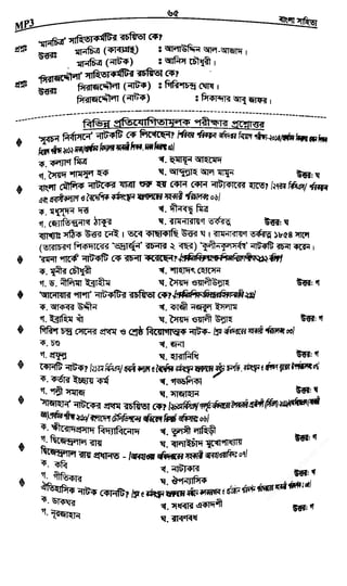 w
w
w
.fb.com
/tanbir.cox
 