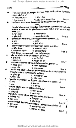 Useful Bangla eBooks :-www.facebook.com/tanbir.ebooks
BookScan:www.fb.com/abubakar.chuadanga
w
w
w
.fb.com
/tanbir.cox
 