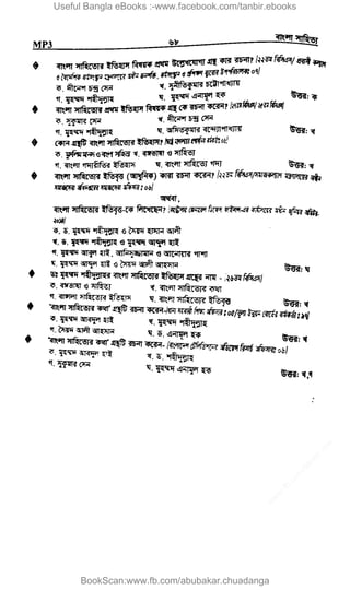 Useful Bangla eBooks :-www.facebook.com/tanbir.ebooks
BookScan:www.fb.com/abubakar.chuadanga
w
w
w
.fb.com
/tanbir.cox
 
