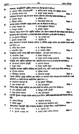 w
w
w
.fb.com
/tanbir.cox
 