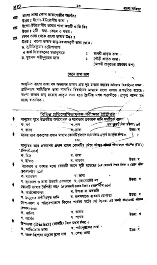 w
w
w
.fb.com
/tanbir.cox
 