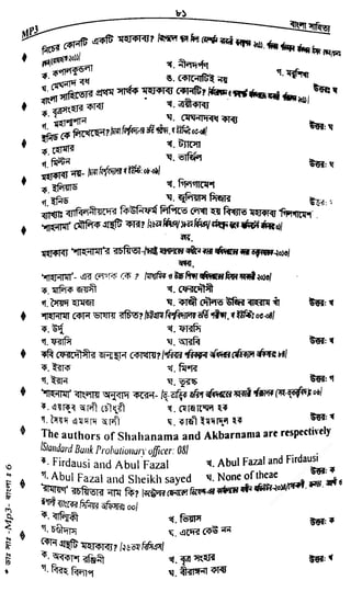 w
w
w
.fb.com
/tanbir.cox
 