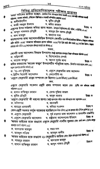 w
w
w
.fb.com
/tanbir.cox
 