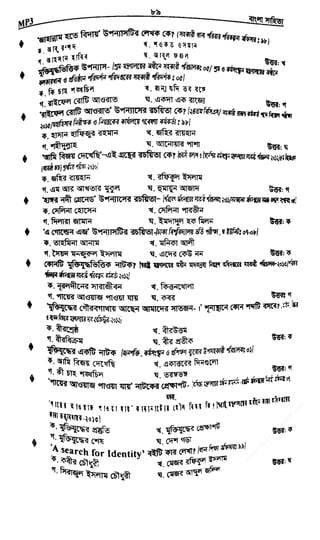 w
w
w
.fb.com
/tanbir.cox
 