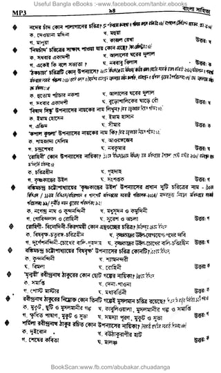 Useful Bangla eBooks :-www.facebook.com/tanbir.ebooks
BookScan:www.fb.com/abubakar.chuadanga
w
w
w
.fb.com
/tanbir.cox
 