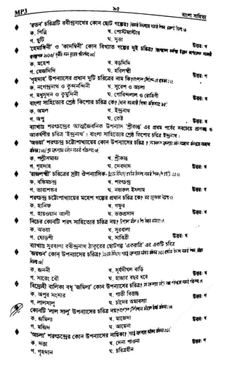 w
w
w
.fb.com
/tanbir.cox
 