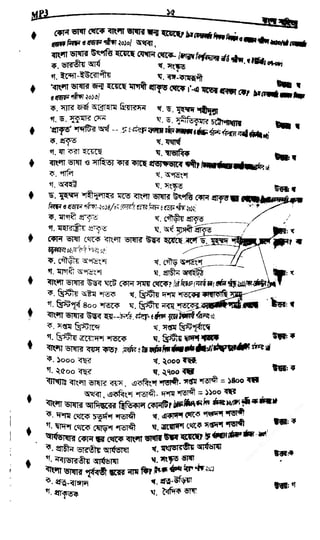 w
w
w
.fb.com
/tanbir.cox
 