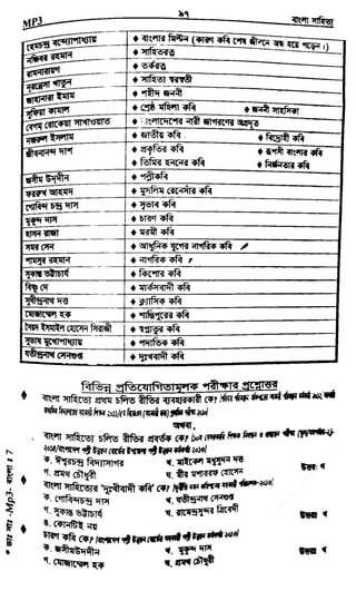 w
w
w
.fb.com
/tanbir.cox
 