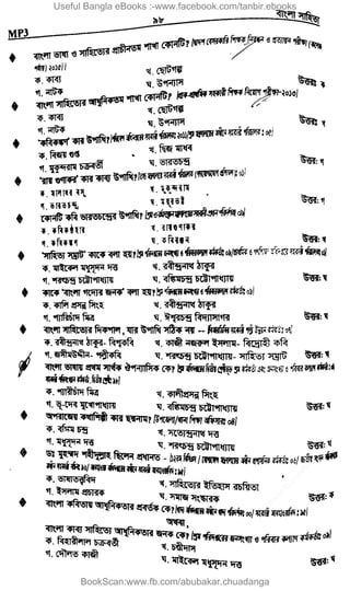 Useful Bangla eBooks :-www.facebook.com/tanbir.ebooks
BookScan:www.fb.com/abubakar.chuadanga
w
w
w
.fb.com
/tanbir.cox
 