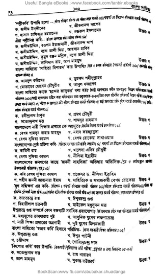 Useful Bangla eBooks :-www.facebook.com/tanbir.ebooks
BookScan:www.fb.com/abubakar.chuadanga
w
w
w
.fb.com
/tanbir.cox
 