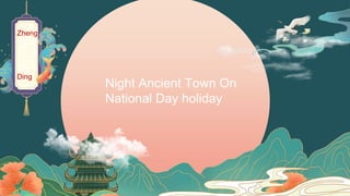 Zheng
Ding
Night Ancient Town On
National Day holiday
 