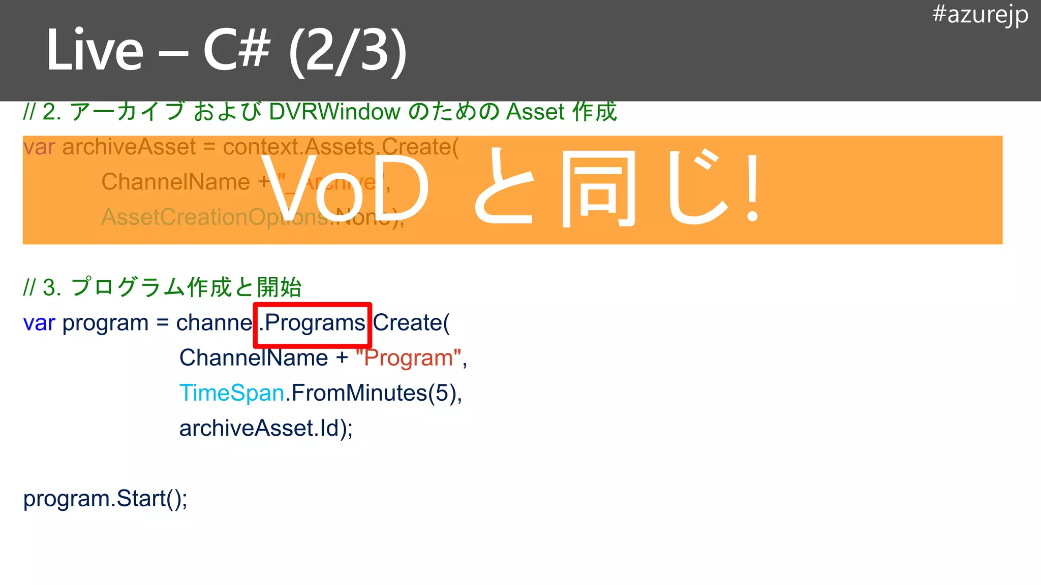 #azurejp
 