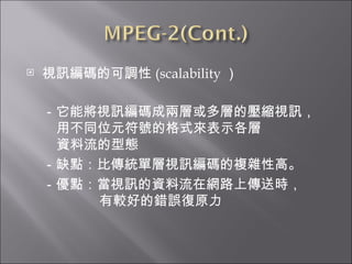 ҕӍaĿ{ (scalability   ܌ҕӍaɃɌӻӵĉsҕӍ òͬλԪ̖ĸʽʾ  ?   Y͑B ȱcȂyΌҕӍa}sԸߡ cҕӍYھW·ς͕r     ^õe`ԭ 