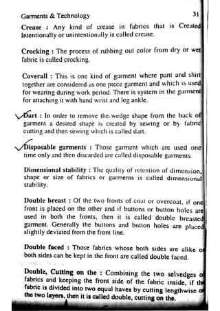 Garments & Technology